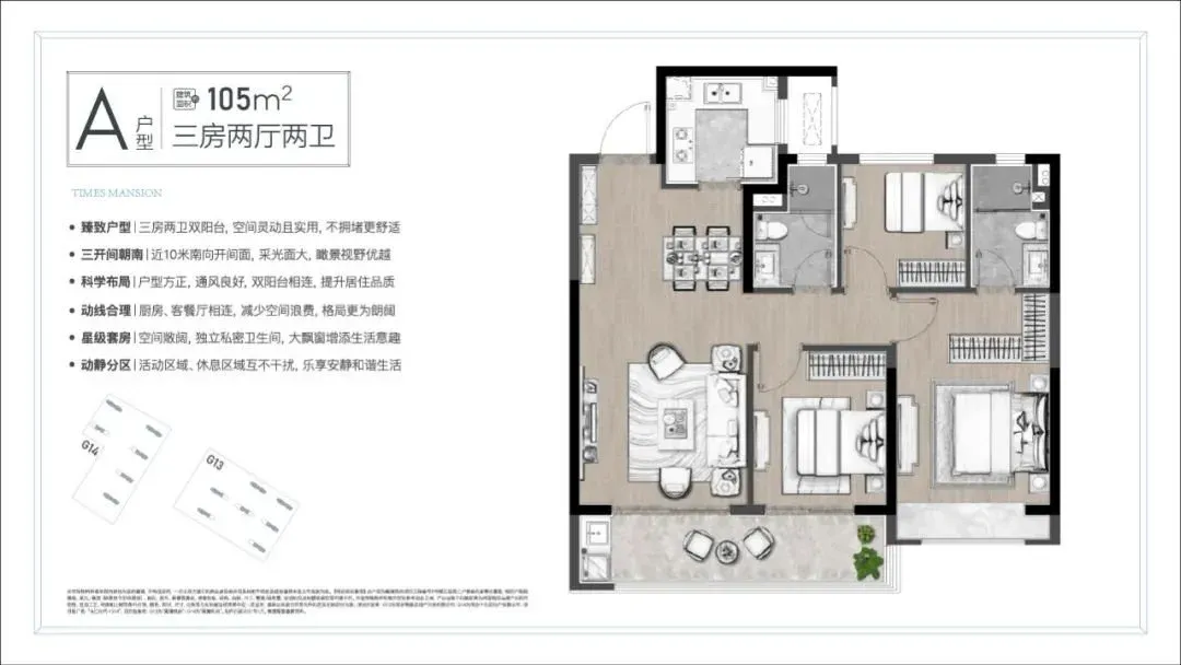 首开376套房源户型81㎡起南京城北纯新盘紫金悦峯今日公开