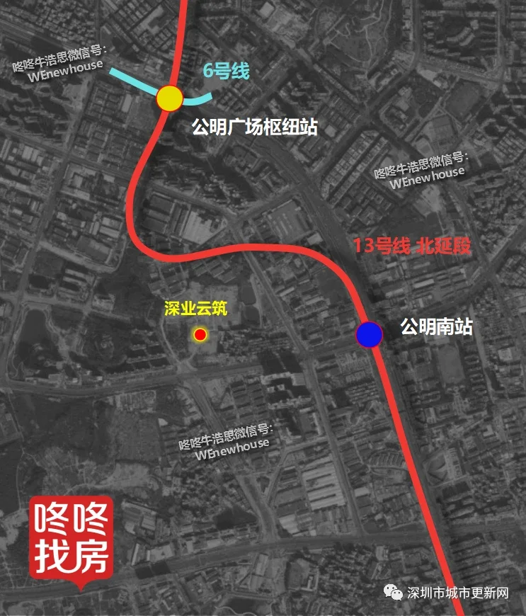 13号线北延段站点"公明南站"距离站点约800米(由百度地图测量,仅供