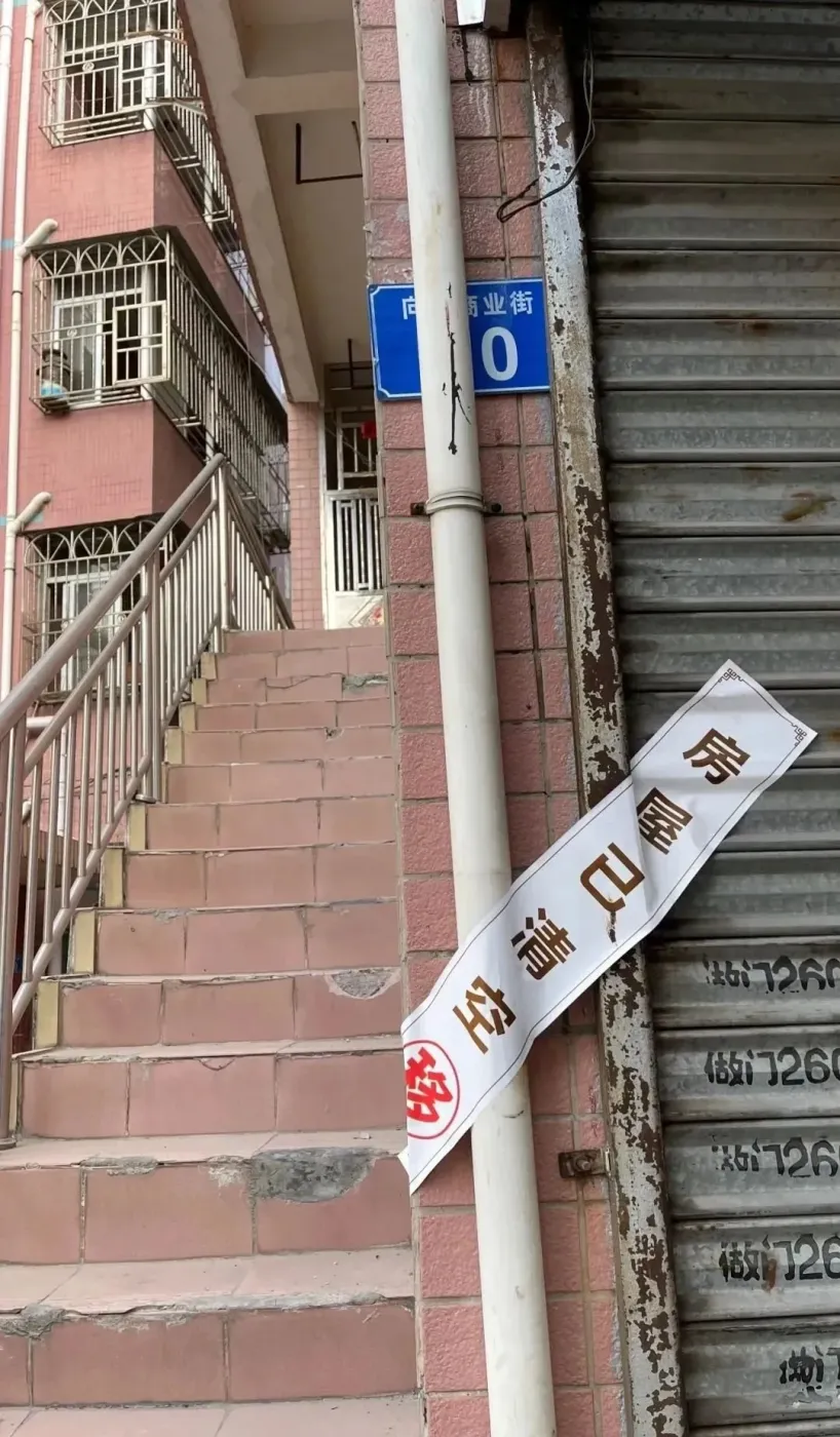 深圳南山旧改丁头村交易流程分步骤解析