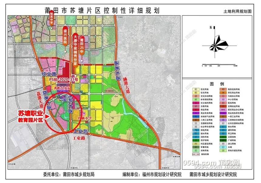 秀屿753亩片区规划亮相拆迁启动了