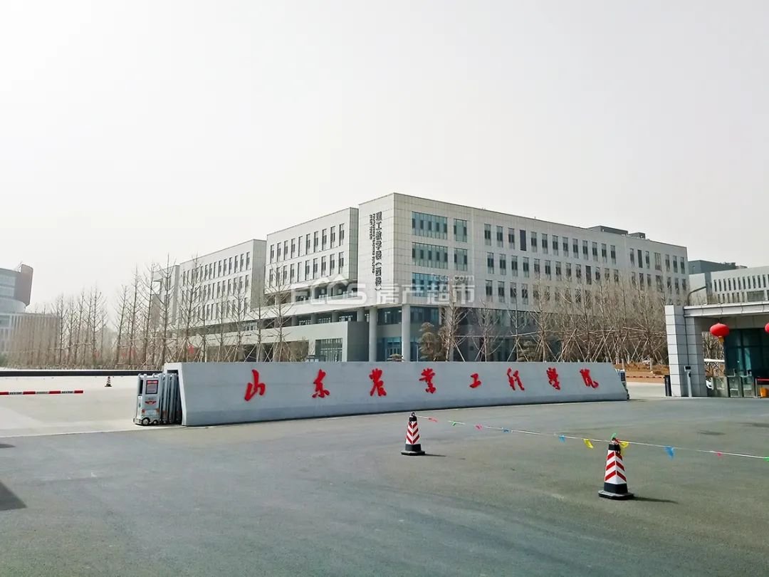 淄博农业工程学院图片