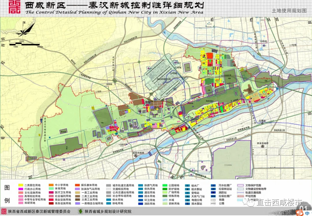 楼市观察秦汉新城发布新规划六条地铁50万人口孙宏斌旋风式造访秦汉