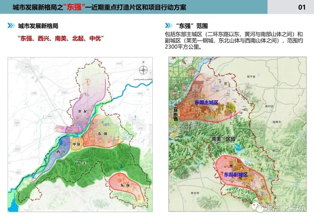 济南凤凰路北延规划图图片