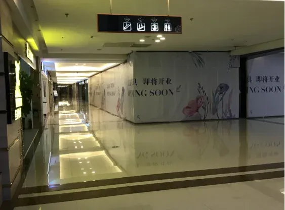 红星美凯龙西安门店陷入空铺率困扰300万平卖场空无一人