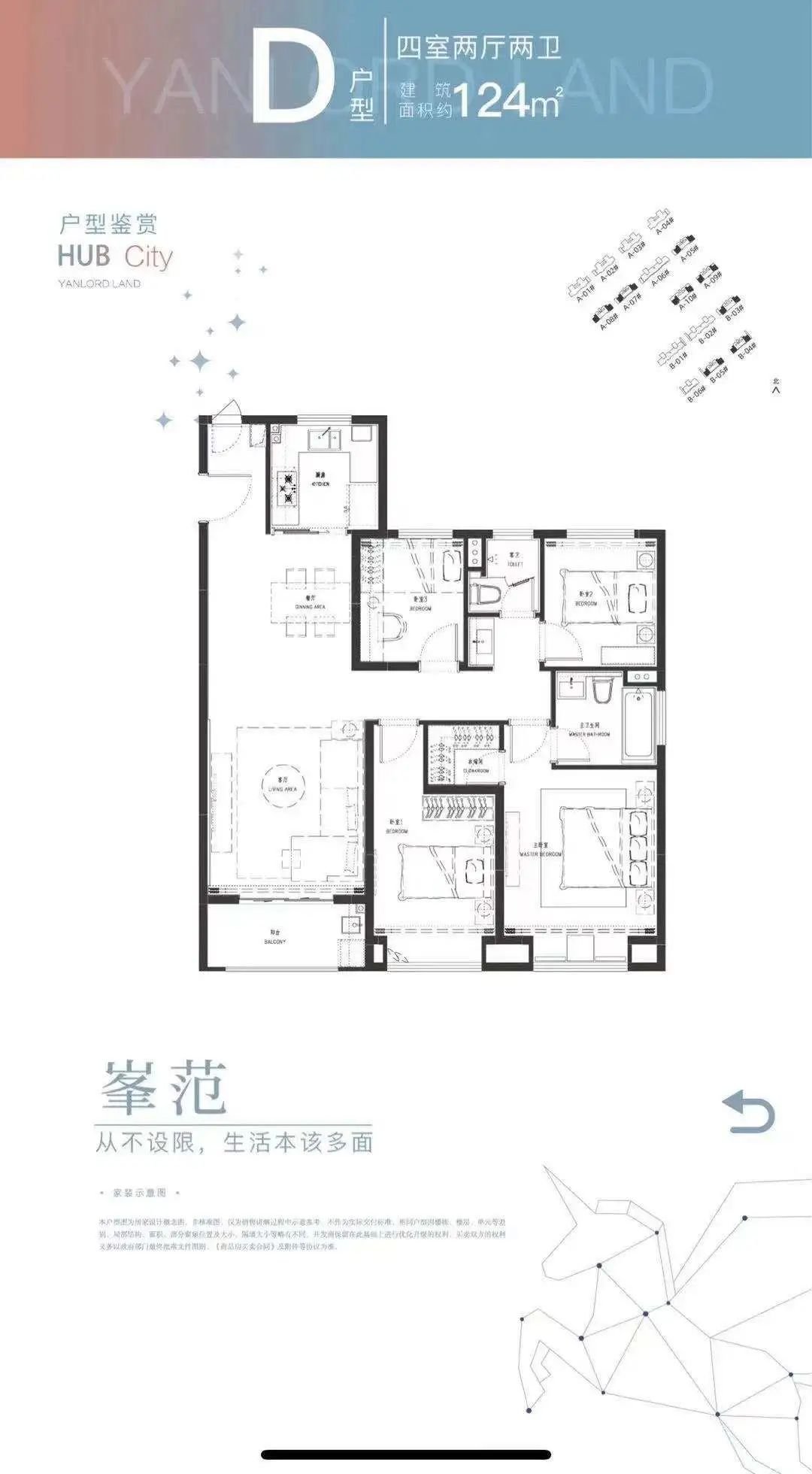 九街十八巷户型图图片