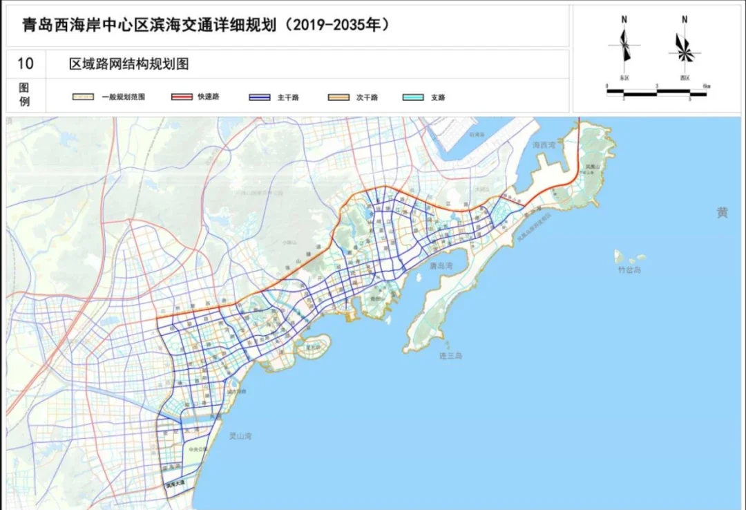 3)部分重要道路規劃控制平面圖《青島西海岸新區綜合交通樞紐體系規劃