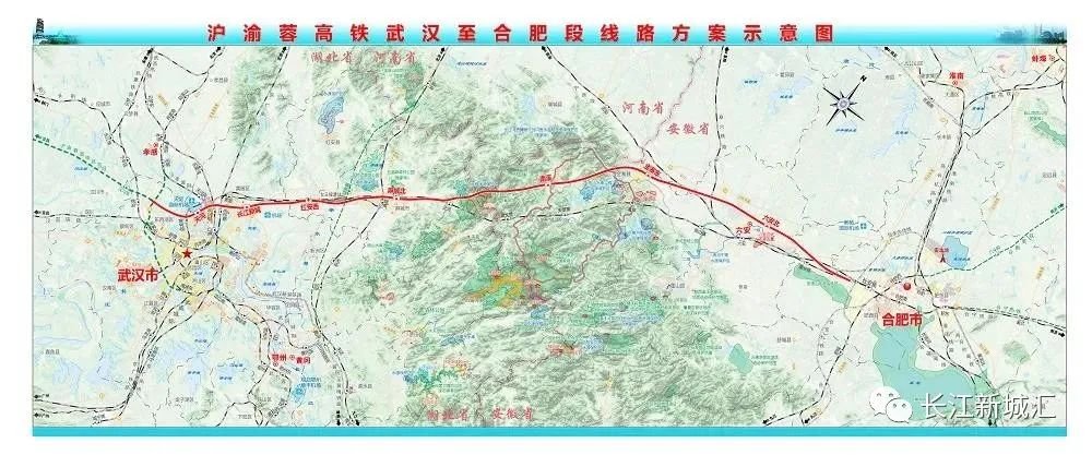 实现早日开工建设的目标,《新建沪渝蓉高速铁路合肥至武汉段工程地质