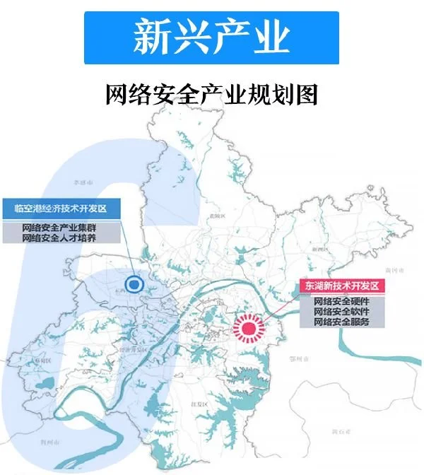 一份武汉投资宝典武汉首张产业地图正式发布