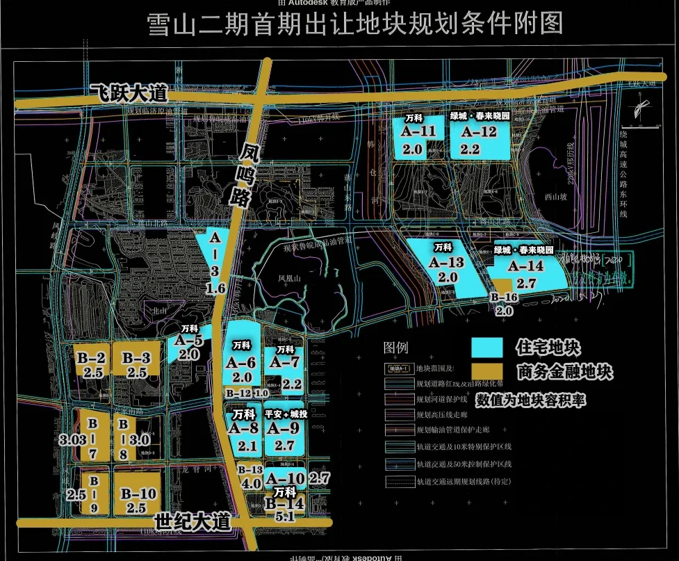 详解雪山万科城首开地块楼栋户型价格美丽等等万科城