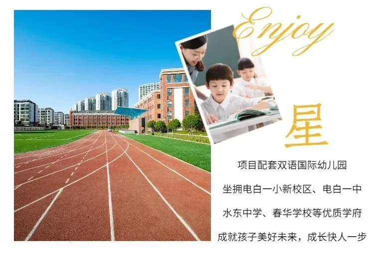 万众瞩目全城共鉴丨财富星汇湾万达城市展厅盛大绽放