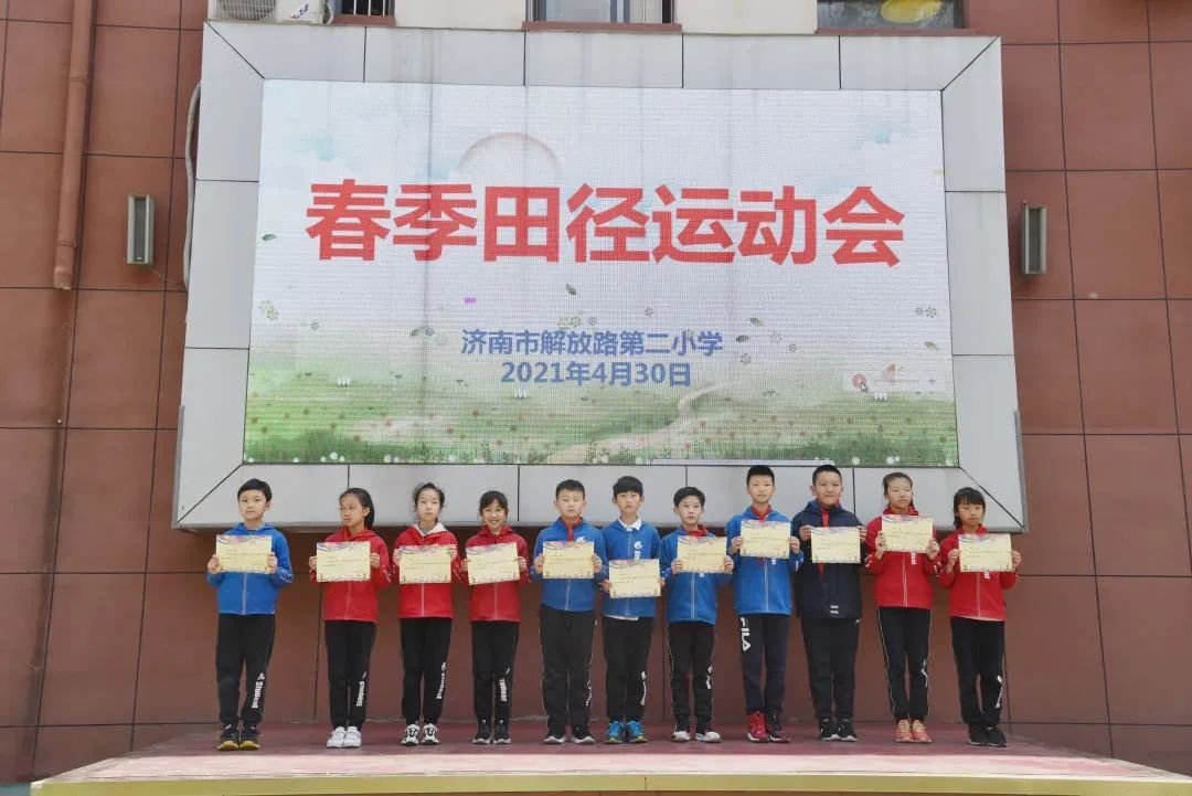 解二小历下名校济南市解放路第二小学2021学区房价学区划片范围上哪所