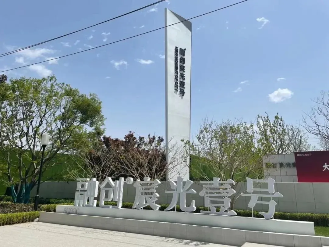 在咸阳,融创宸光壹号,金科集美嘉