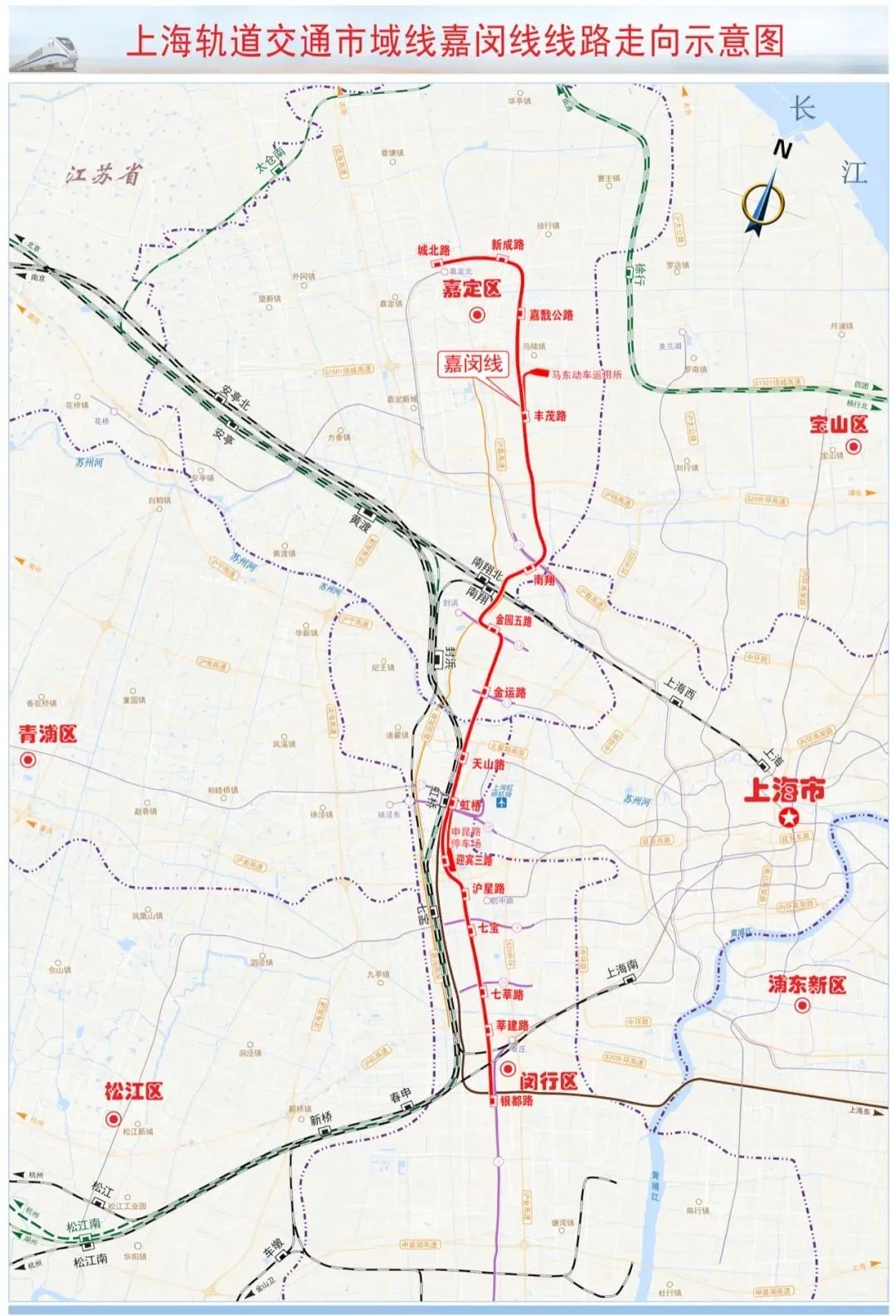 正式批覆軌道交通市域線嘉閔線附沿線熱門新盤盤點