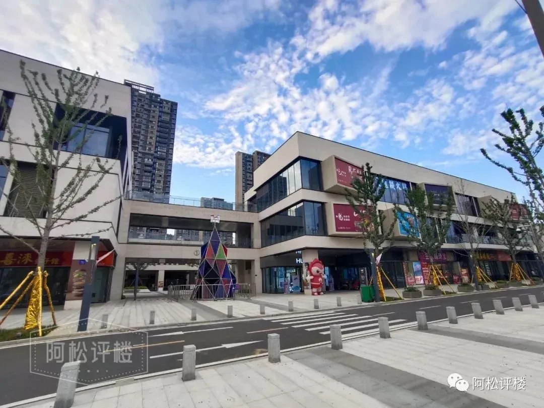 当代国际城乐荟商业街