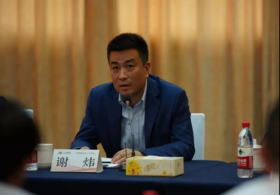 中国金茂副总裁,金茂物业董事长谢炜