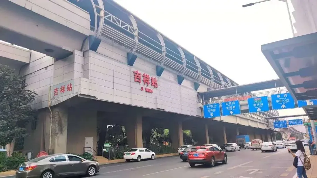 从地图测距看,项目与吉祥地铁站直线距离约4公里左右,公共交通目前来