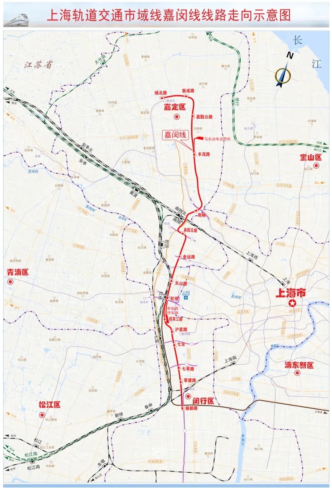 沪南线线路图片