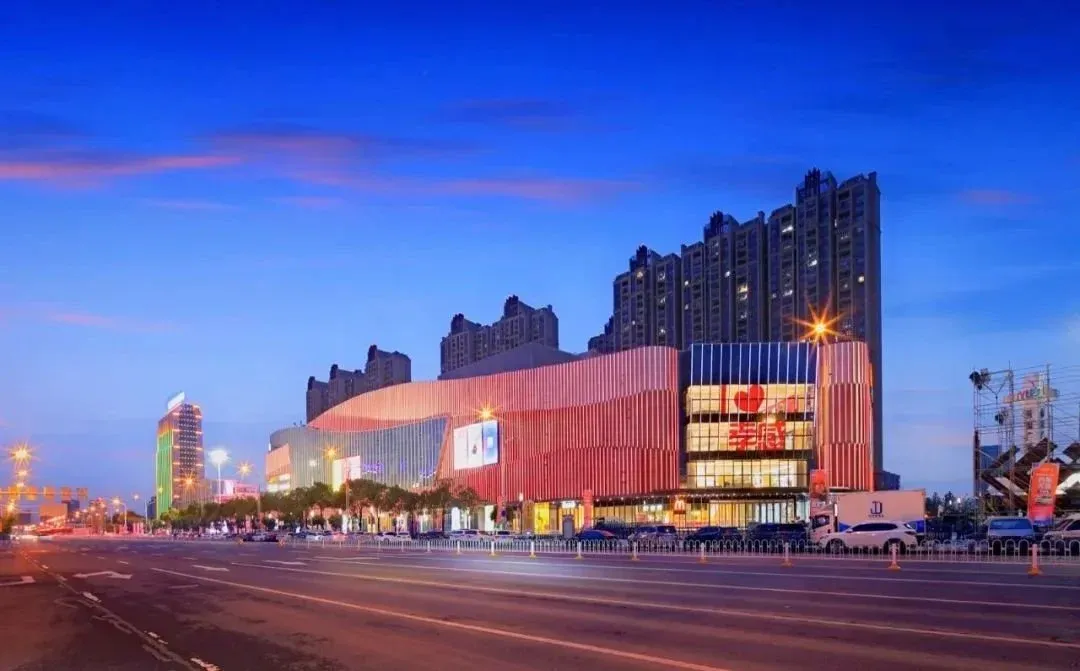 新有吾悦丨孝感吾悦广场开业树立新城控股轻资产标杆