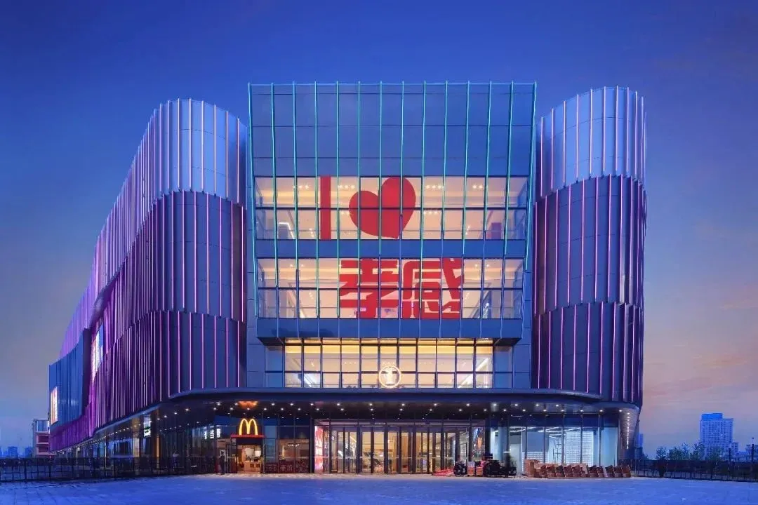 新有吾悦丨孝感吾悦广场开业树立新城控股轻资产标杆