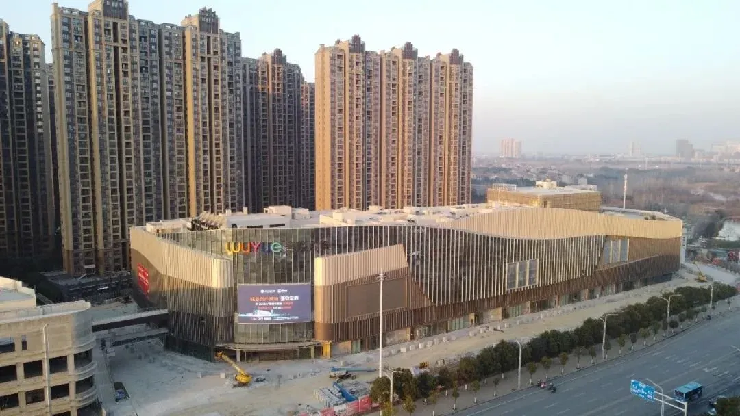 新有吾悦丨孝感吾悦广场开业树立新城控股轻资产标杆