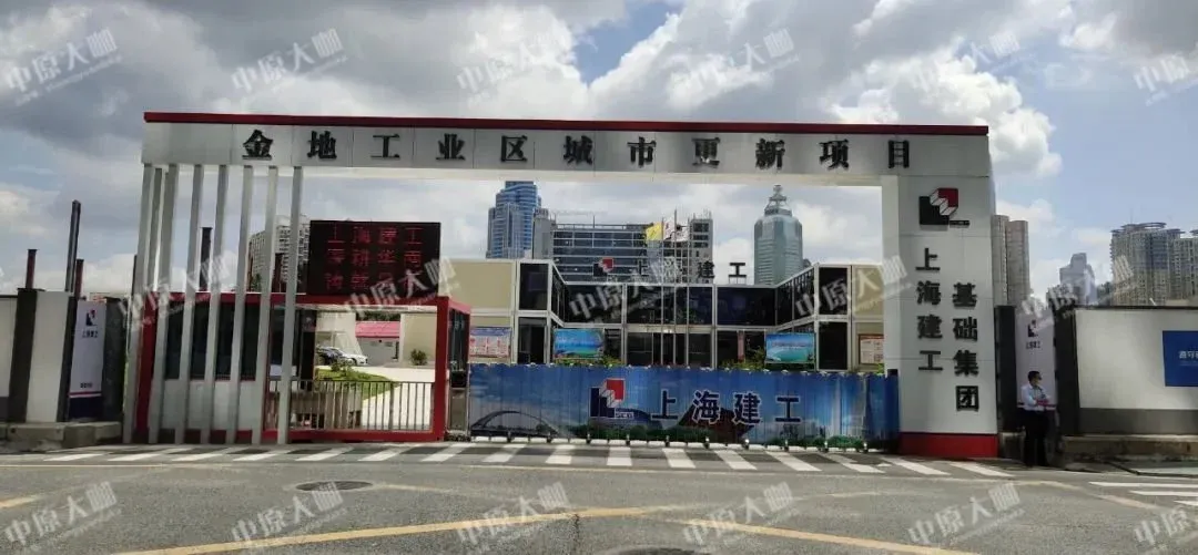 大金沙旧改最新动态来了!(附实探)