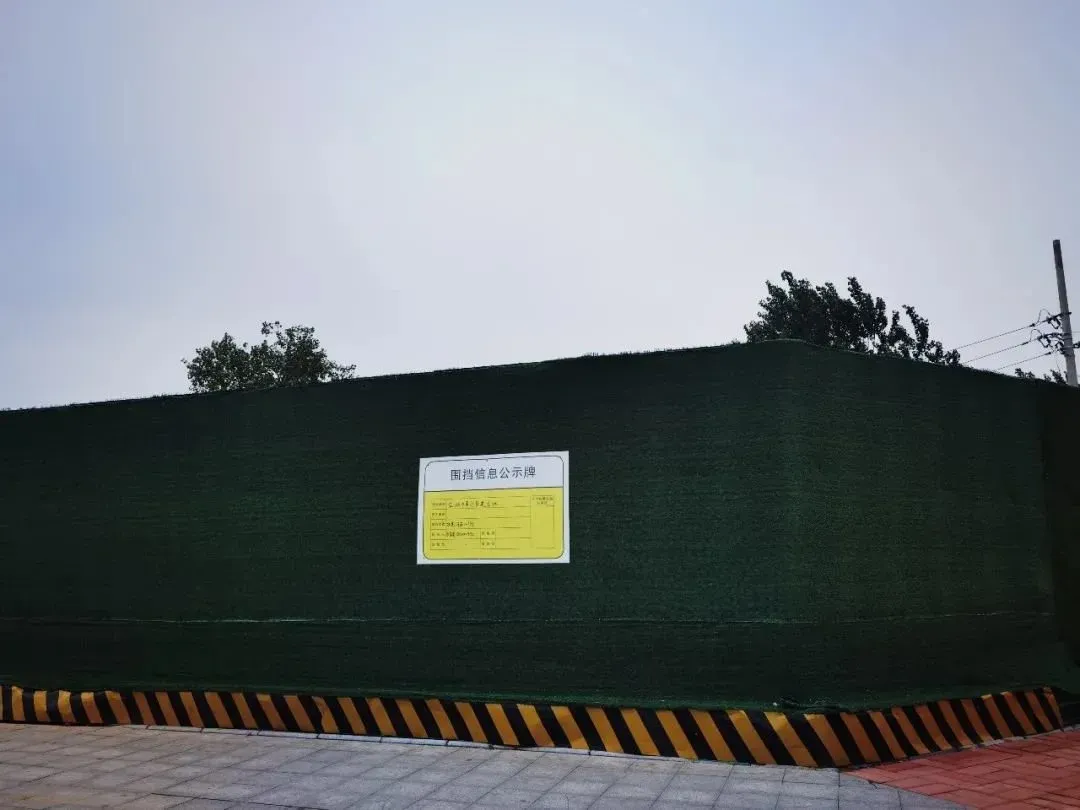 地块围挡待建 上海师范大学启佳学校(私立)