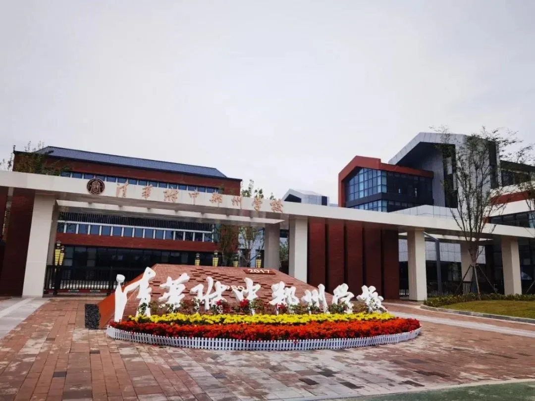 清华附中郑州学校办学规模132个班,其中幼儿园24个班,小学,初中和
