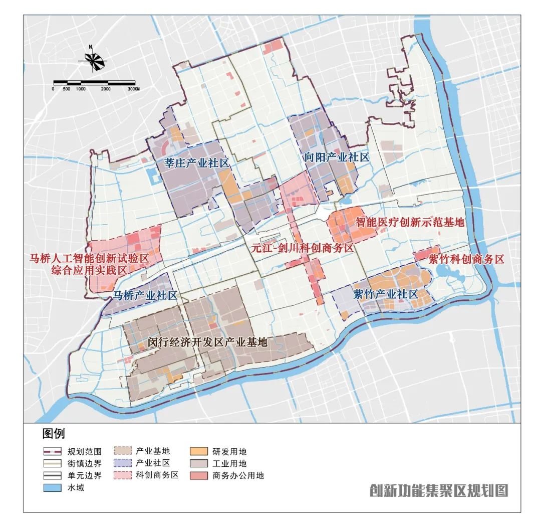 闵行2035规划图片