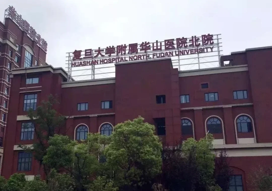 醫療配套方面:周邊有復旦大學附屬華山醫院北院(三甲),完善的醫療設施