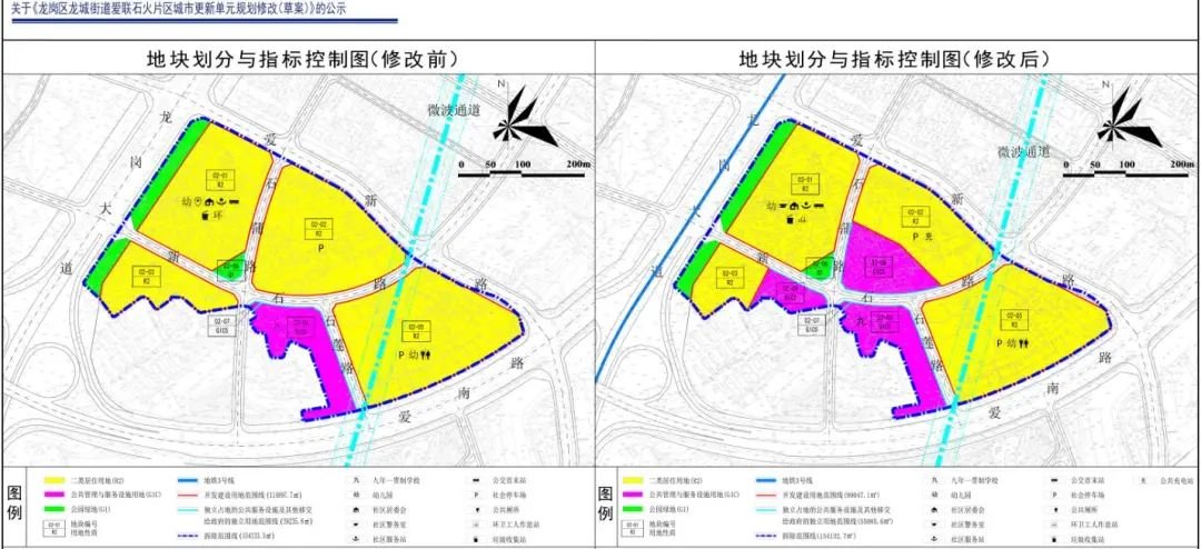 深圳清水河旧改图片