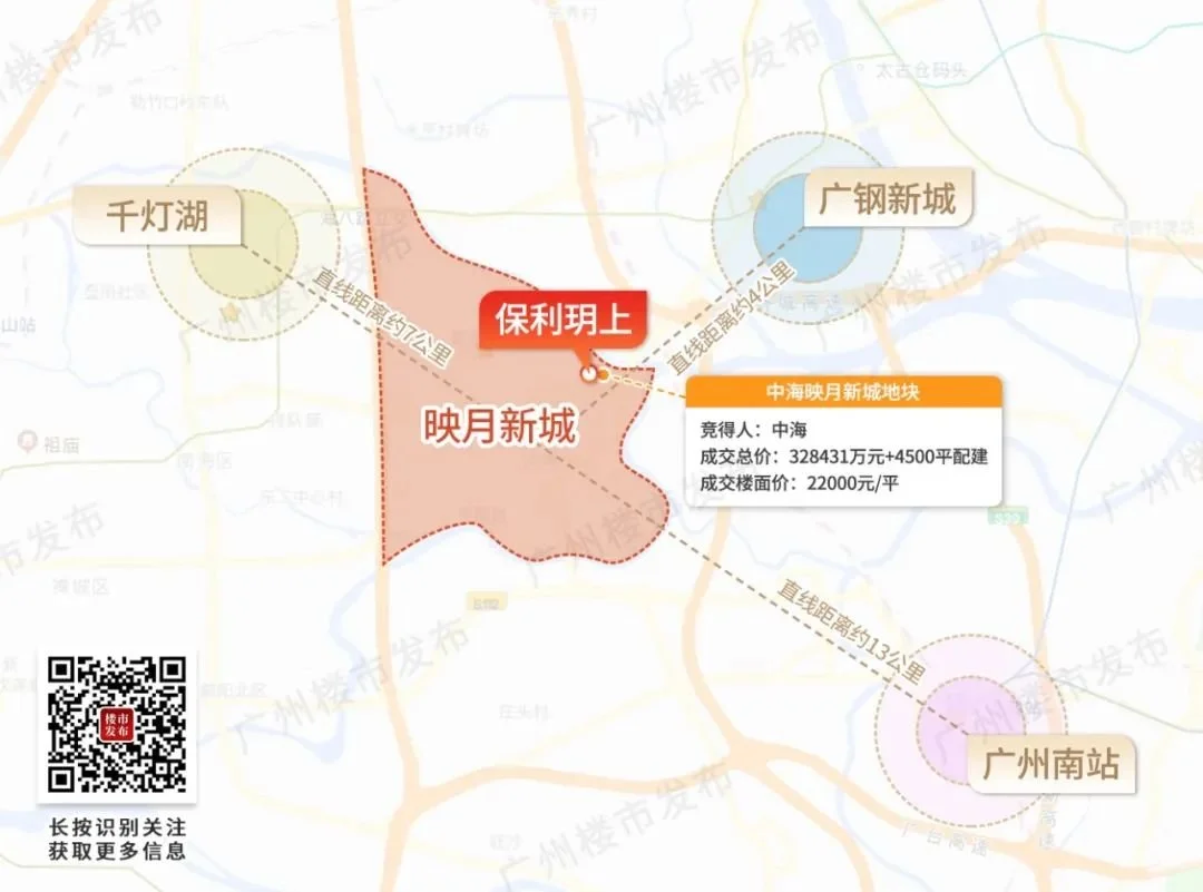 燃炸地价破22万㎡这一次映月新城成广佛第一宠