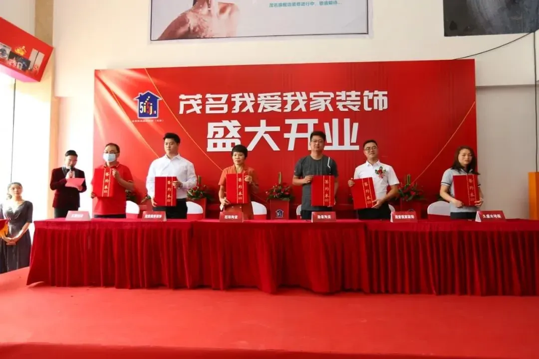 这家装修公司开业好劲爆四大名嘴齐祝贺