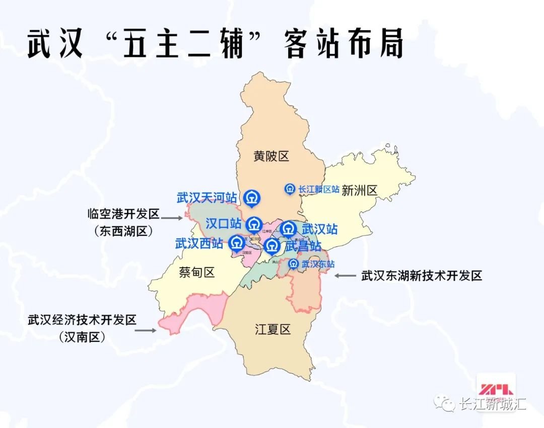 武汉力争2025年达到7座火车站