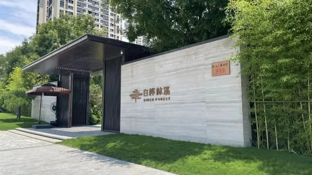 1,白桦林溪:近期,白桦林溪和合悦华府均有一批房源进行了价格公示