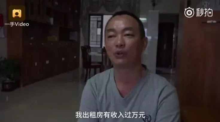 月入60万7栋房收租广东房东除了钱我们一无所有