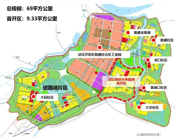 其中人口安转工程将于2021年正式启动,至2030年,洪湖市三分之一的人口