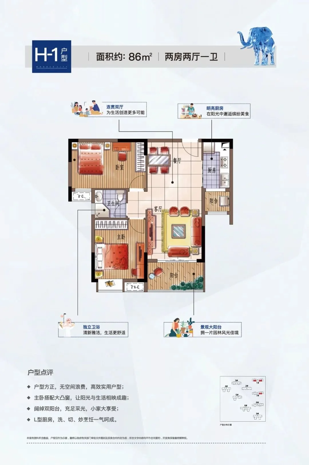 寻找九江雀神联泰万泰城邀你一起开战万元奖金等你来瓜分