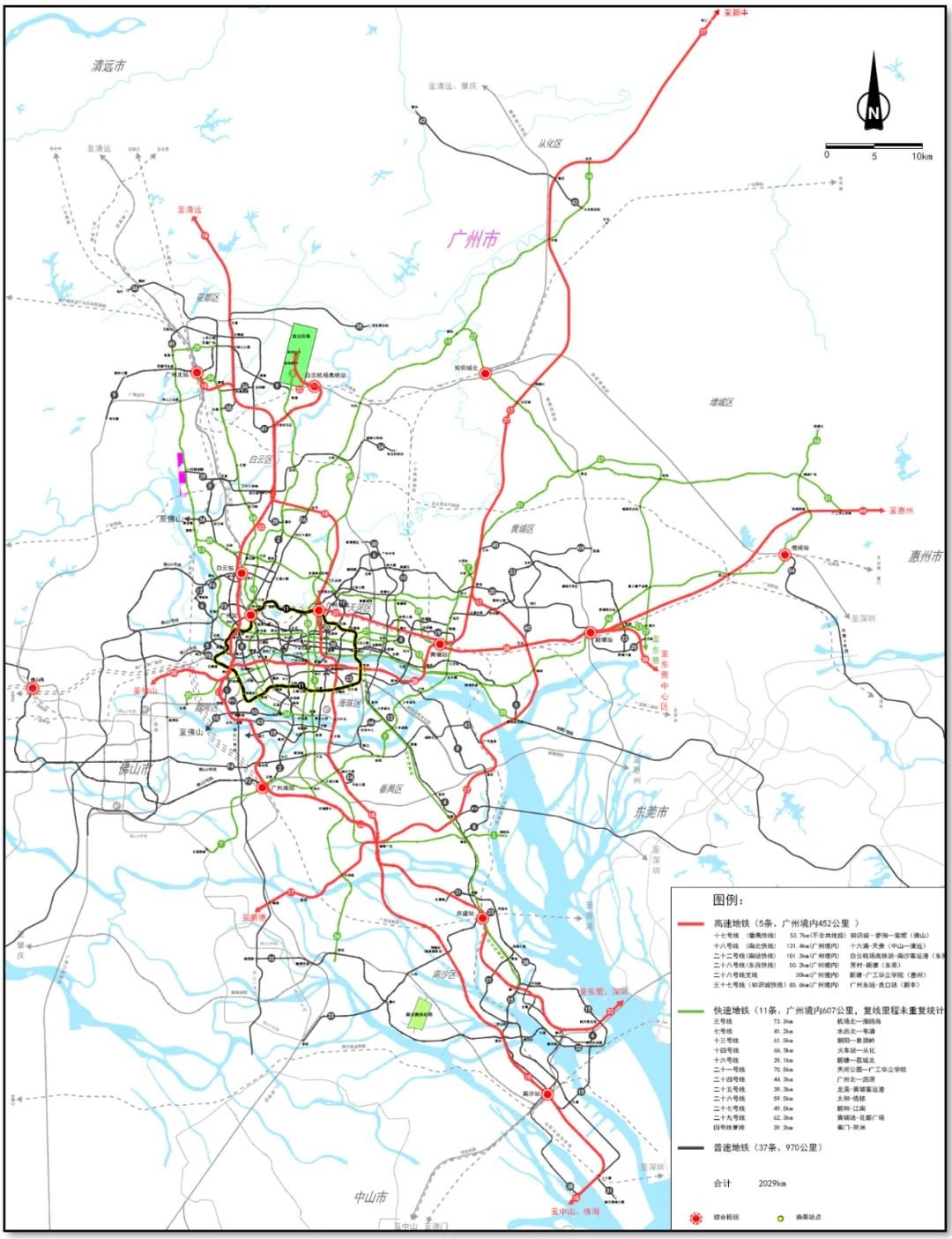 广州地铁规划2050高清图片
