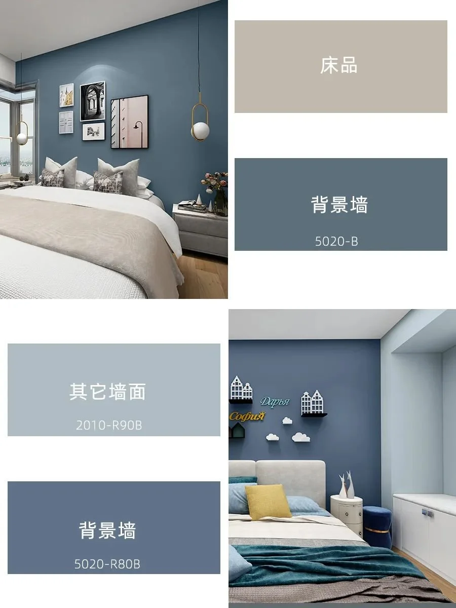 6款让人惊艳的卧室乳胶漆配色方案