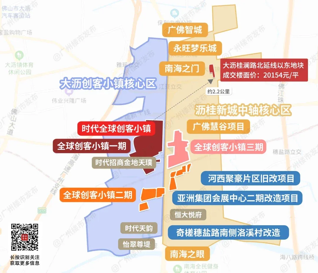 6月15日的广佛智城地块不仅引来了13家房企展开激烈角逐,还拍出了