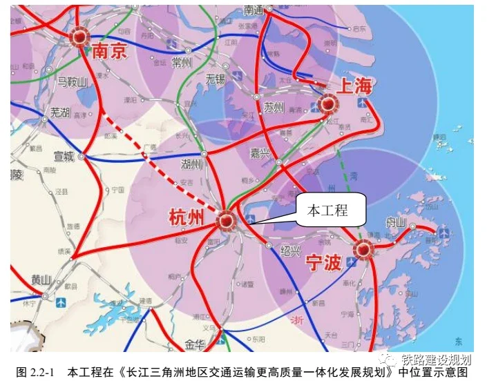 三角洲地區交通運輸更高質量一體化發展規劃》(發改基礎〔2020〕529