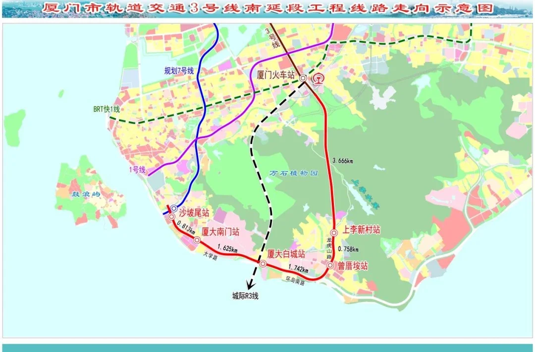 r3是否會實施地鐵3號線未來會延伸至泉州南安官方回覆來了