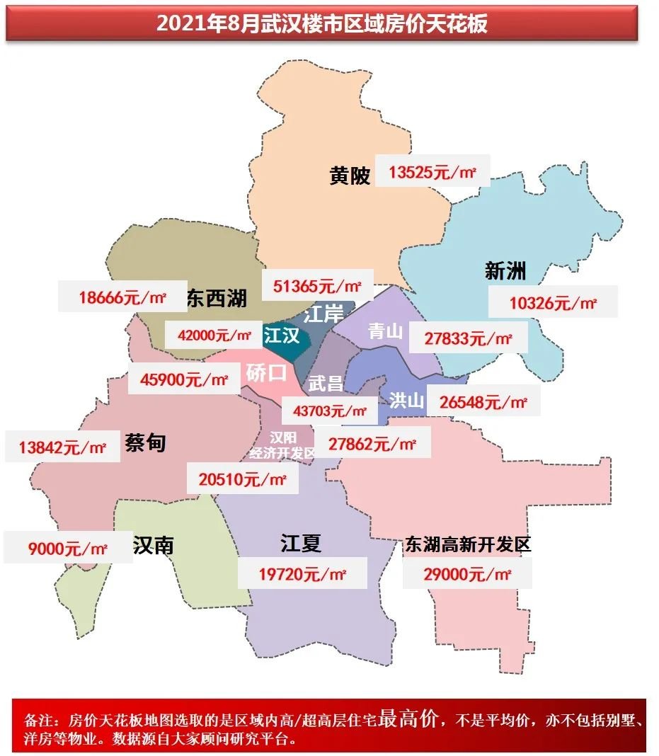 武汉分区图高清图片