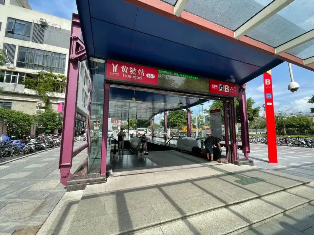 地铁6号线黄陂站b口与地铁的远近,不仅决定业主的通勤便利,更决定