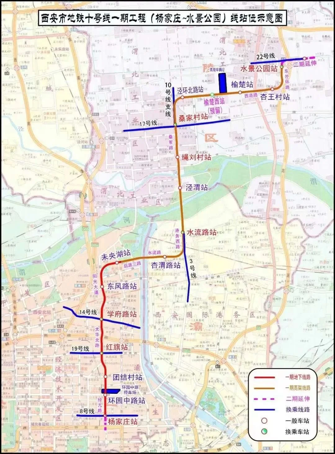 西安地鐵四期招標建設規劃111217號線或入選