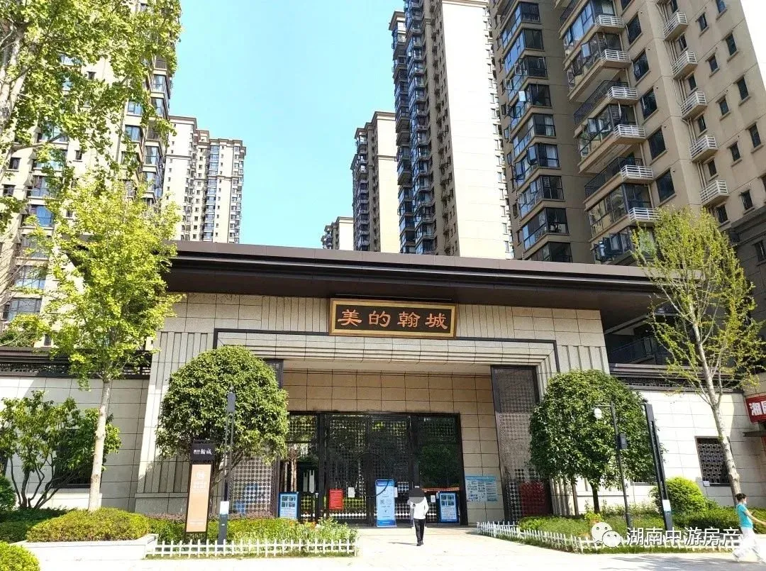 提到美的,在株洲连续开发数个小区.
