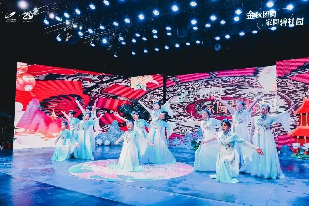 金秋团圆 家圆碧桂园|2021年中秋业主联欢晚会圆满落幕!-房产资讯-房天下