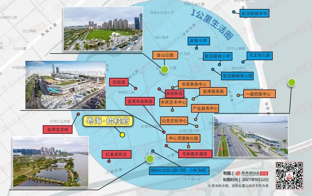 珠海航展吸引世界目光千億國企為航空新城再添繁華