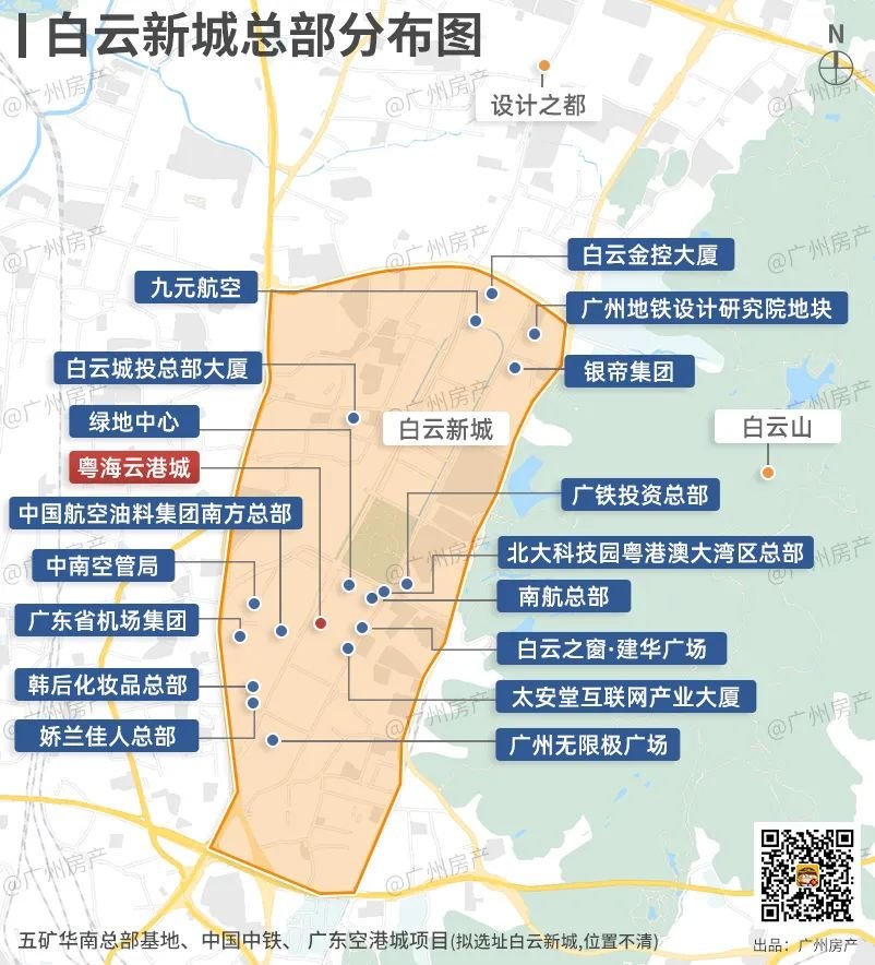 102亿粤海夺得云港城地块白云新城cbd迎来王炸