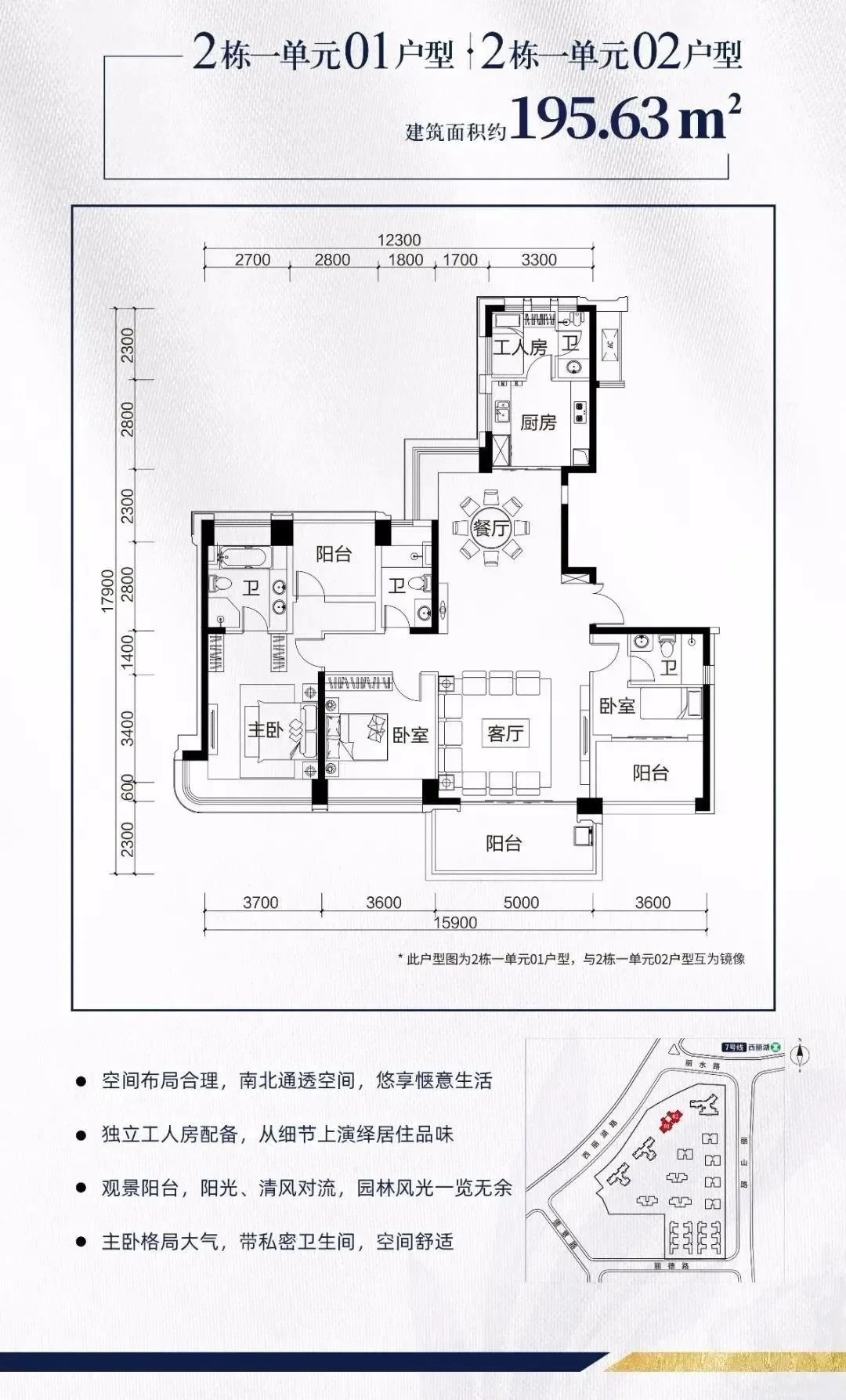 户型图图源网友爆料有网友爆料"汇城茗院明天拿预售证,后天上线i深圳